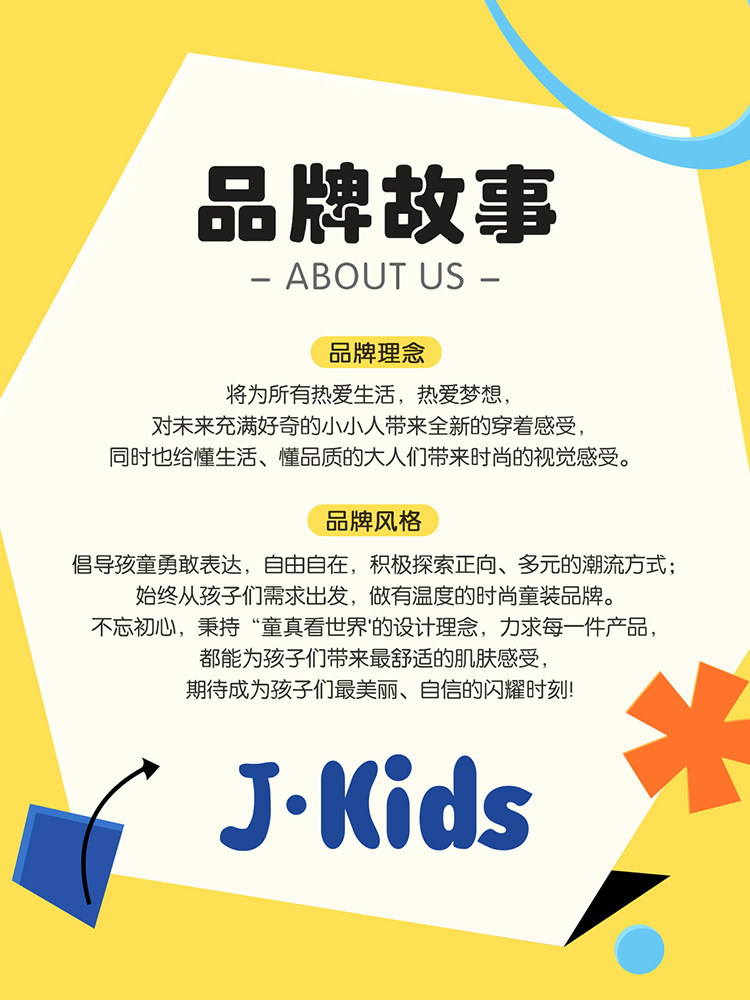 真维斯J.KIDS儿童白色短袖夏季纯棉三防半袖纯色新款男童女童t恤 — 1