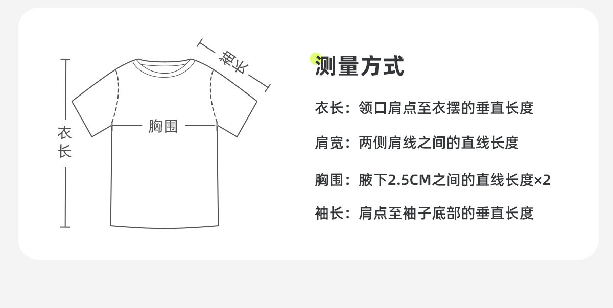 真维斯J.KIDS儿童白色短袖夏季纯棉三防半袖纯色新款男童女童t恤 — 17