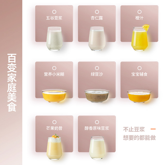 Joyoung 1.7L large-capacity soymilk machine for household fully automatic wall-breaking, no-cooking, no-filter heating of whole grain rice paste