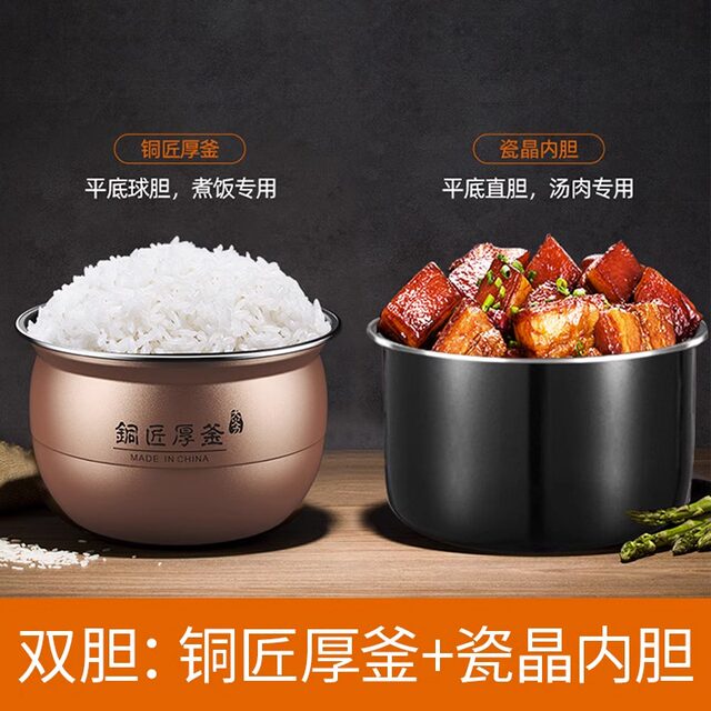 Joyoung Electric Pressure Cooker Smart Electric Pressure Cooker Rice Cooker for Home Use 6L Dual Pot Large Capacity Multifunctional 2-3-4-5-6