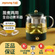Joyoung health pot office small fully automatic household multi-function teapot electric kettle tea set WY150