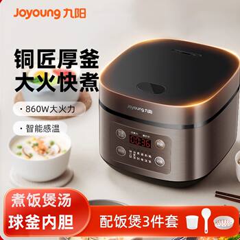 Joyoung Electric Rice Cooker for Home Use, 4L, Multifunctional, Non-Stick, Smart Rice Cooker for 3-4 People, New Model, Steaming and Cooking, Genuine Product, Large Capacity