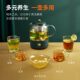 Joyoung health pot office small fully automatic household multi-function teapot electric kettle tea set WY150