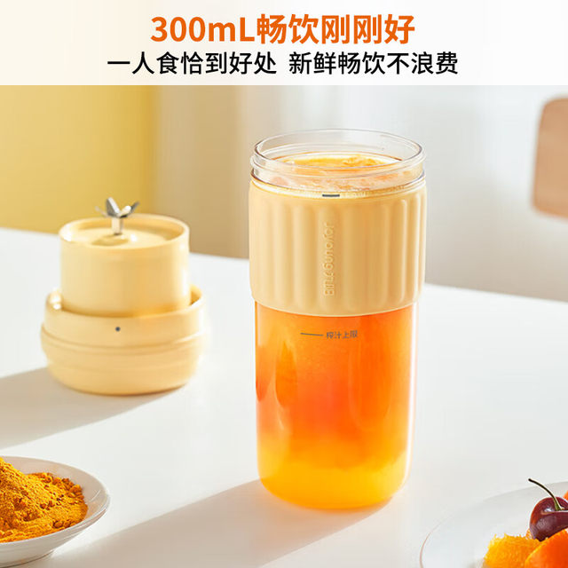 Joyoung Portable Mini Juicer Cup Fresh Juice Maker Fruit and Vegetable Smoothie Cup 2026 New Model