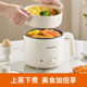 Joyoung Electric Steamer, Electric Cooking Pot, Instant Noodle Pot, Electric Hot Pot, Electric Heating Pot, Dormitory Small Pot, Electric Frying Pan, Household Multifunctional Pot