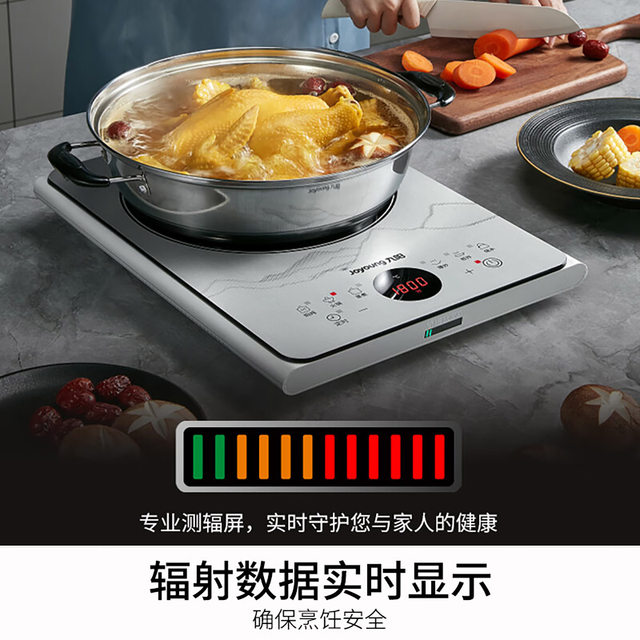 Joyoung Induction Cooker 2200W High Power Radiation-Proof Household Integrated Microcrystal Large Panel One-Touch Stir-Fry N401