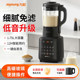 Joyoung Blender for Home Use, New Model, Multifunctional 1.75L Large Capacity Soy Milk Maker, Fully Automatic Smart Food Processor