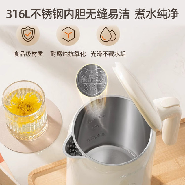 Joyoung Constant Temperature Electric Kettle for Home Use, Intelligent Insulation, Automatic Stainless Steel Kettle for Boiling Water and Making Tea