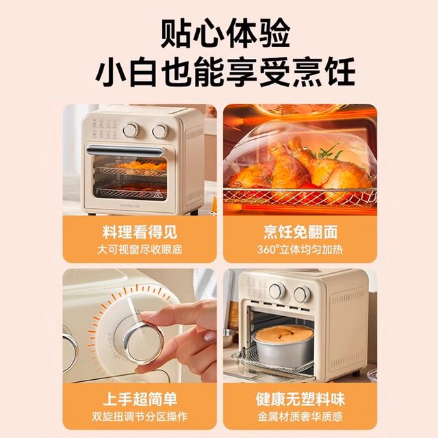 Joyoung Air Fryer Household Electric Oven New Model Large Capacity Electric Fryer and Oven Combo Genuine Product Without Flipping