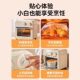 Joyoung Air Fryer Household Electric Oven New Model Large Capacity Electric Fryer and Oven Combo Genuine Product Without Flipping
