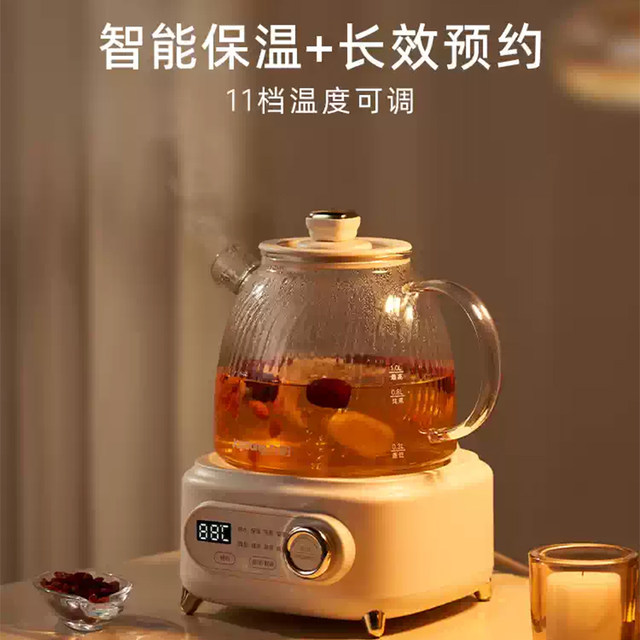 Joyoung All-Glass Constant Temperature Health Kettle, Small Multifunctional Office and Home Use Tea Brewing and Water Boiling Kettle, Water Dispenser