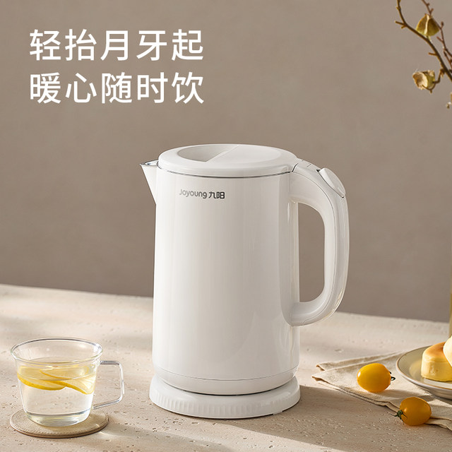 Joyoung Electric Kettle for Home Use, Integrated Insulation and Boiling Kettle, 316L Stainless Steel New Model Kettle W101