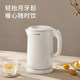 Joyoung Electric Kettle for Home Use, Integrated Insulation and Boiling Kettle, 316L Stainless Steel New Model Kettle W101