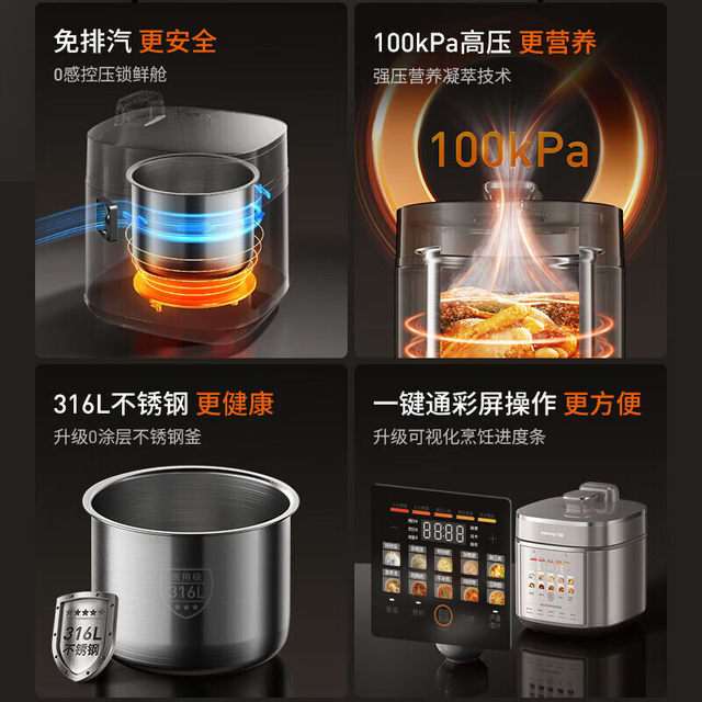 Joyoung Electric Pressure Cooker for Home Use, High-Pressure Cooker with No Steam Vent, Dual Pot Rice Cooker, Multifunctional 5L Large Capacity Rice Cooker