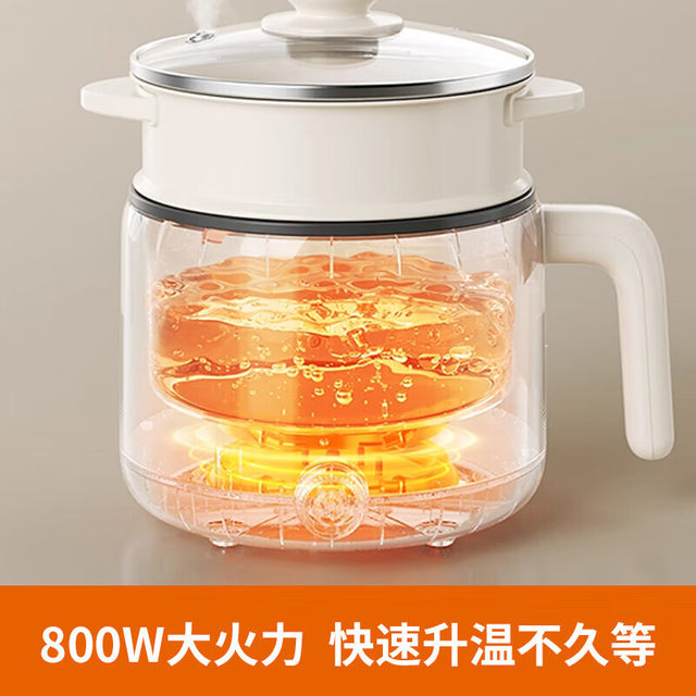 Joyoung Electric Steamer, Electric Cooking Pot, Instant Noodle Pot, Electric Hot Pot, Electric Heating Pot, Dormitory Small Pot, Electric Frying Pan, Household Multifunctional Pot