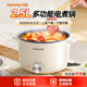 Joyoung Electric Cooking Pot for Dormitory Students, Multifunctional Hot Pot, Small Household Steamer, Steam on Top, Cook on Bottom