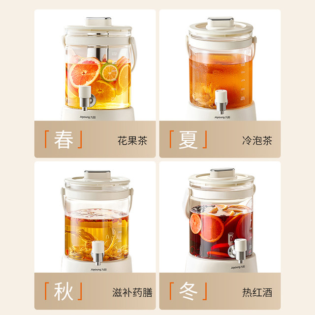 Joyoung Health Pot Multifunctional Faucet Tea Maker and Stew Pot 3L Large Capacity Water Boiler 2026 New Model