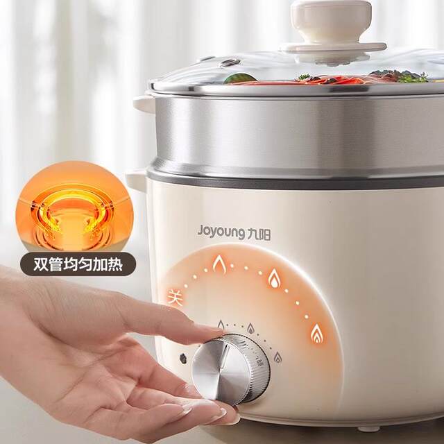 Joyoung Electric Cooking Pot for Dormitory Students, Multifunctional Hot Pot, Small Household Steamer, Steam on Top, Cook on Bottom