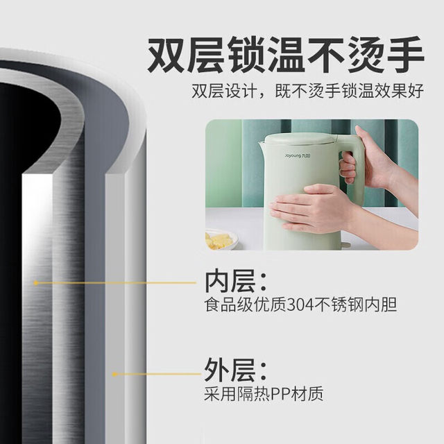 Joyoung Electric Kettle for Home Use, 304 Stainless Steel, Insulated, Automatic Power-Off, Large Capacity Water Boiler