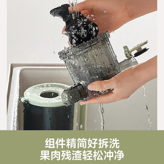 Joyoung Juicer with Pulp Separation, Home-Use Automatic Slow-Masticating Large-Caliber Easy-To-Clean Electric Fruit Juicer