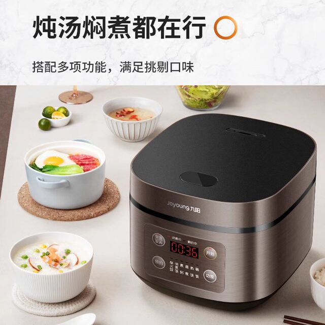 Joyoung Electric Rice Cooker for Home Use, 4L, Multifunctional, Non-Stick, Smart Rice Cooker for 3-4 People, New Model, Steaming and Cooking, Genuine Product, Large Capacity
