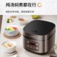 Joyoung Electric Rice Cooker for Home Use, 4L, Multifunctional, Non-Stick, Smart Rice Cooker for 3-4 People, New Model, Steaming and Cooking, Genuine Product, Large Capacity