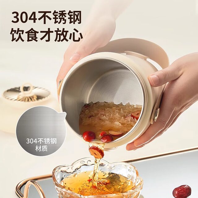 Joyoung Electric Stew Pot, Fully Automatic Multi-Functional Electric Stew Cup, Household Small Health Cup, Portable Porridge Cooker