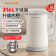 Joyoung Household Electric Kettle Stainless Steel Large Capacity 316Ti Titanium Steel Water Boiler 2026 New Model
