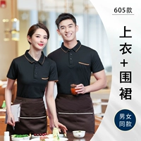 MSHJ-Short Realeed Top Pocket+Фартук