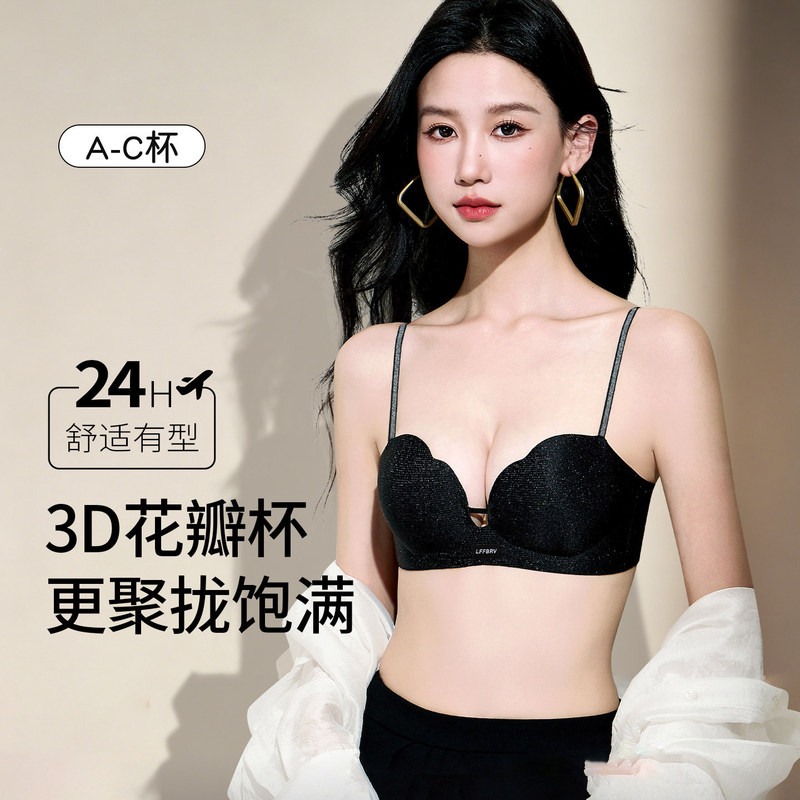 Victoria Seamless Bra for Women, Push-Up for Small Busts, Deep V-Neck, Side Support, Anti-Sagging, Shimmering, Strapless Bra Victoria Seamless Bra for Women, Push-Up for Small Busts, Deep V-Neck, Side Support, Anti-Sagging, Shimmering, Strapless Bra
