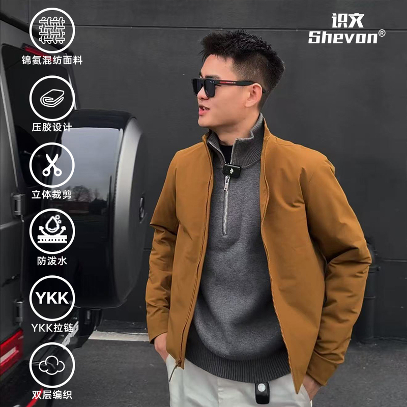 【Shengwen】Business Edition Series Stand Collar Isg Waterproof Outdoor Spring/Summer Thin Breathable Soft Shell Stand Collar Men's Jacket