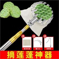 Lotus-picking artifact fruit-picking telescopic pole 8-meter hook net bag persimmon loquat fruit plum high-altitude picking bayberry hook