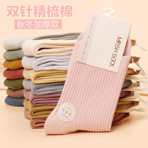 Socks Children Cotton Tide Medium Long Cylinder Female Autumn Winter Pure Color Thickening Middle Cylinder Women Socks Not Fall Color Warm Pure Cotton Casual