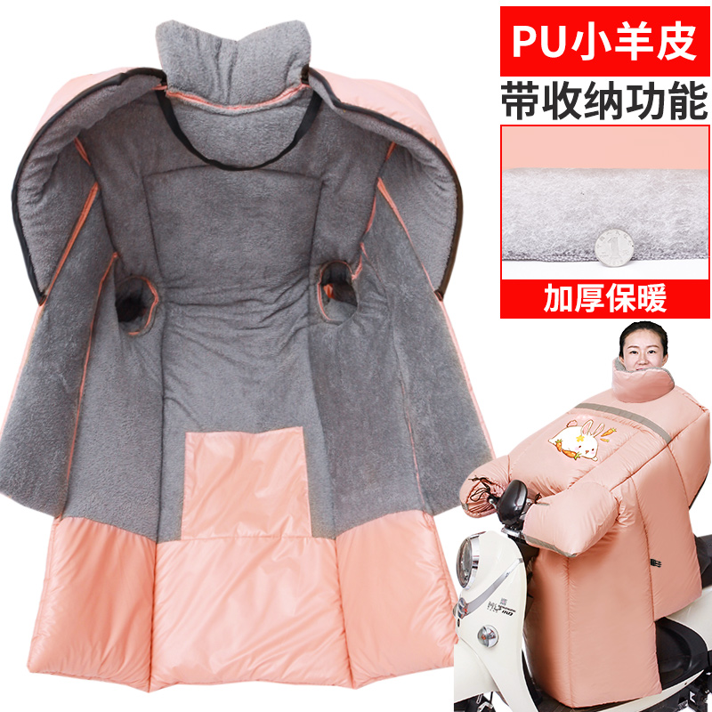 Wind shield by winter gush thickened electric car Waterproof Windproof Hood Winter 2022 Seasons Universal Moto Electric Bottle Motor-Taobao