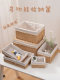Desktop Storage Box Remote Control Small Items Woven Storage Basket Drawer Snack Basket Lipstick Cosmetics Storage Box