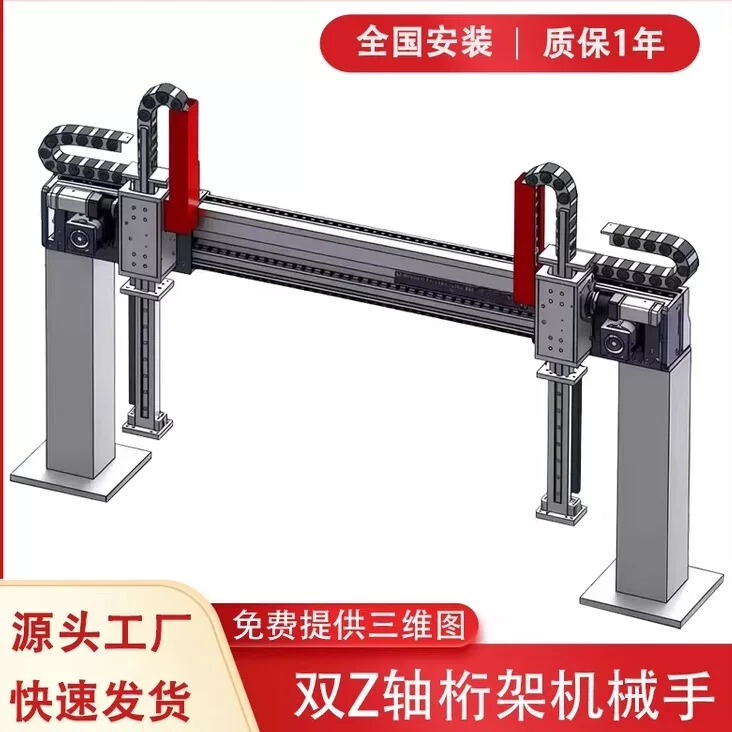 Heavy-Duty Cross-Type Multi-Axis Gantry Truss Loading and Unloading Palletizing Manipulator Precision Gear Rack Linear Slide Module