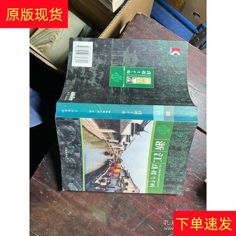 探秘贵州之美：携程旅行纯玩小团深度体验