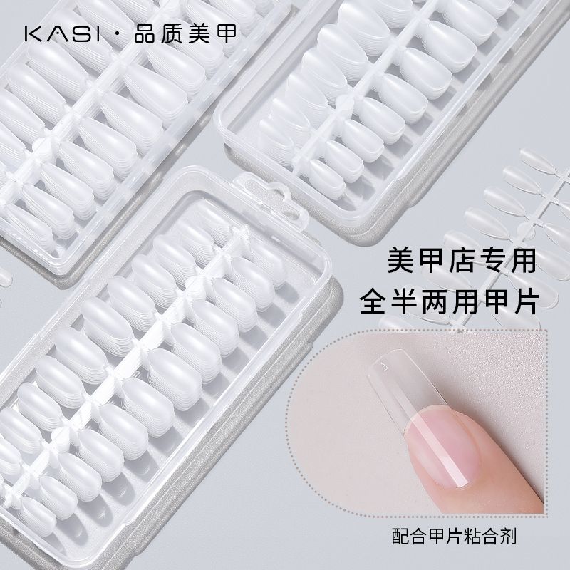Nail Salon Exclusive Thin Matte Transparent Fake Nails for Extension, Short, Medium, and Long Styles, Full and Half Nail Tips Nail Salon Exclusive Thin Matte Transparent Fake Nails for Extension, Short, Medium, and Long Styles, Full and Half Nail Tips