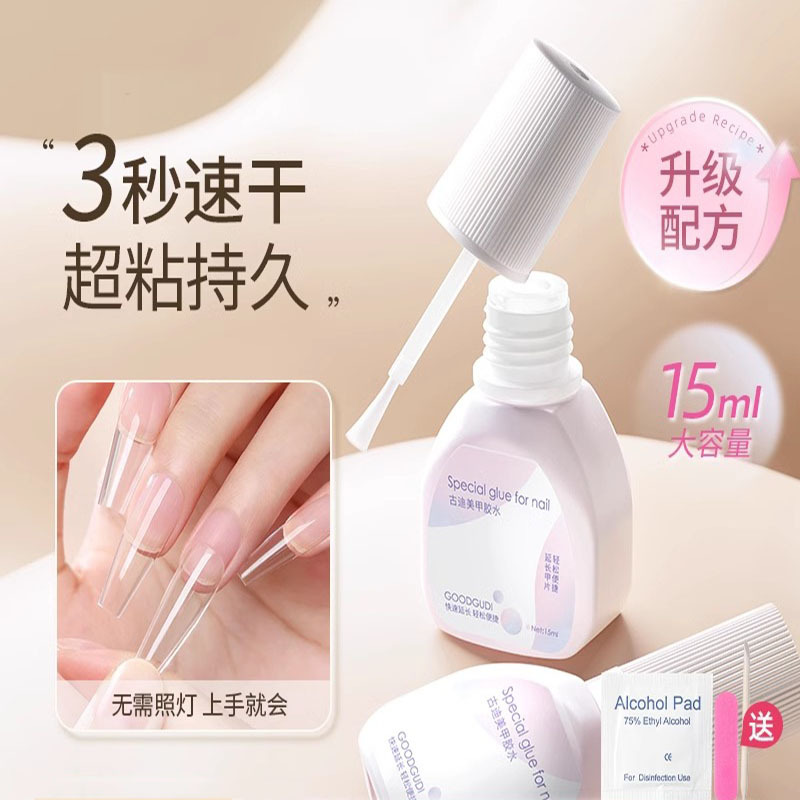 15ml Upgraded Taiwanese Nail Patch Glue, Nail Patch Adhesive, Special for Wearing Nail Patches, No Baking Required