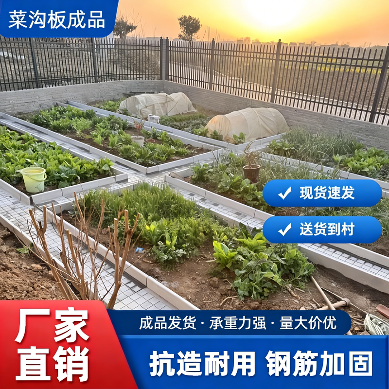 Finished Vegetable Garden Edging Stones, Courtyard Garden Bricks, Rural Countryside Cement Boards, Paving Stones, Retaining Walls, Concrete