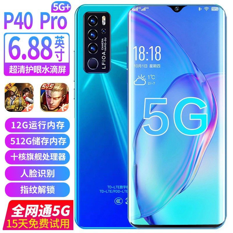 16G + 1 ТБ подлинная игра P40Pro студенческая цена Android дешевый запасной смартфон для пожилых людей 5G full Netcom
