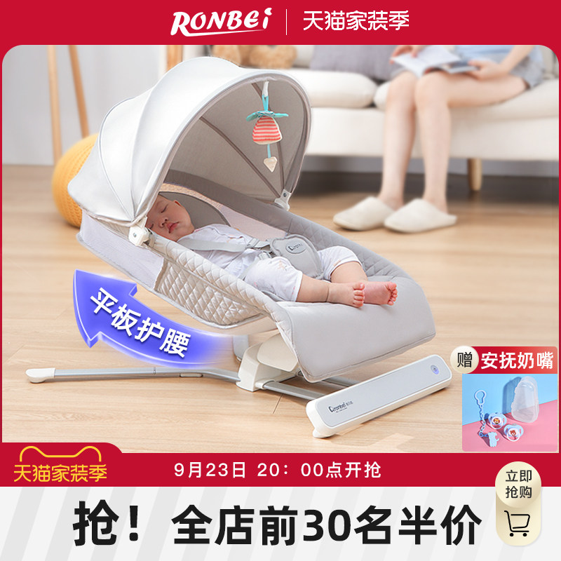 Newborn Baby Rocking Chair Electric Cradle Bed Coaxing Va God Instrumental Sleeping Rocking Chair With Eva Sleeping Deck Chair Baby Pacifying Chair-Taobao