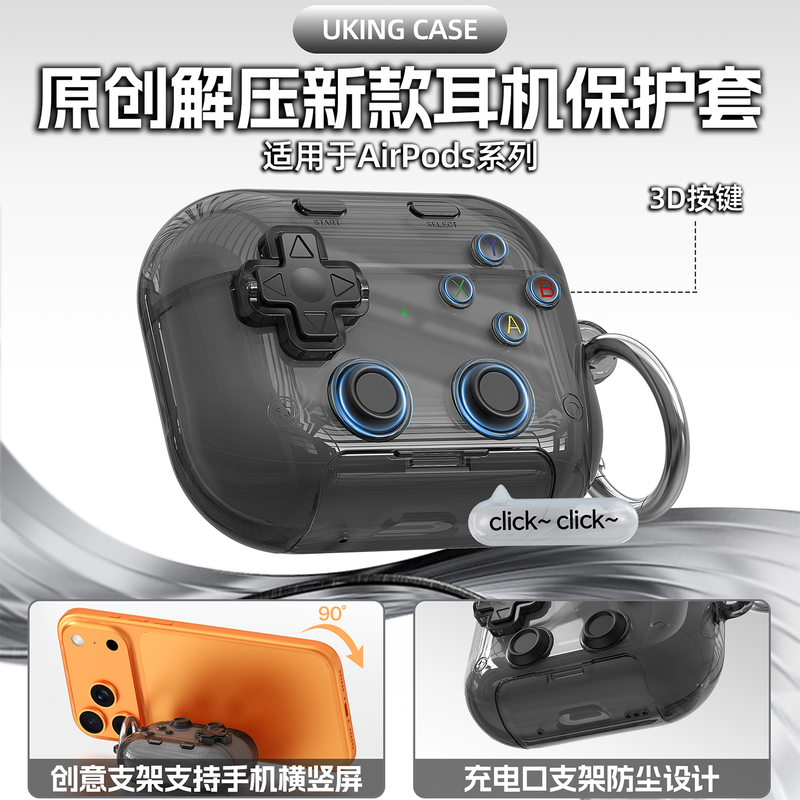 Suitable for Apple Earphones Airpodspro3 Protective Case Airpods4 Protective Shell Pro Second Generation Shell Original Design Retro Game Console Decompression Button Stand Dustproof New Transparent Soft Shell