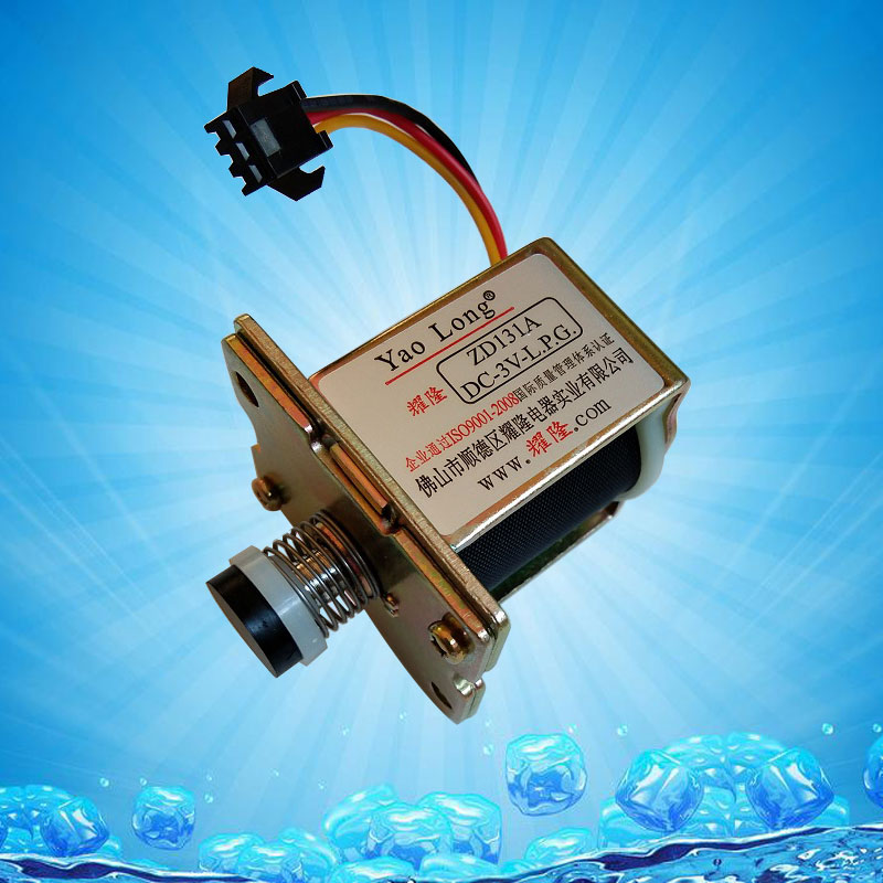 General gas water heater accessories Yaolong solenoid valve ZD131A household control valve 3V Wanhe Wanjiale