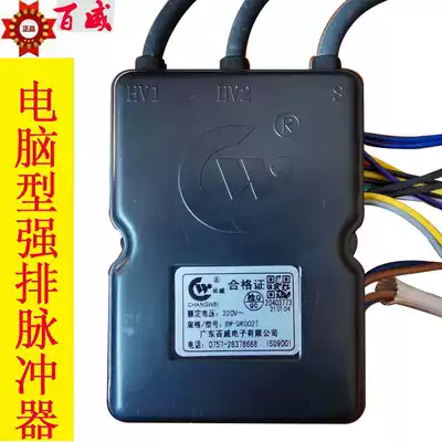 New Changwei computer type strong-discharge pulse igniter gas water heater accessories controller Budweiser pulse