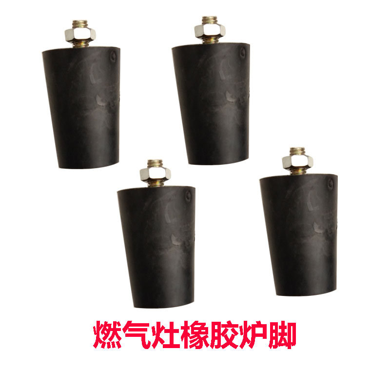 Universal embedded gas stove Gas stove accessories Gas stove foot rubber foot pad bracket screw original special price