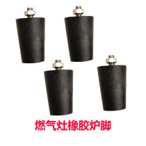 Universal embedded gas stove Gas stove accessories Stove foot Rubber foot pad bracket screw Original special price