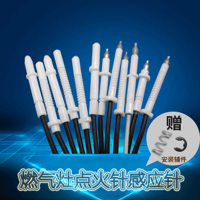 Household built-in gas stove Gas stove accessories Ignition needle Stove head Universal ceramic belt wire ignition needle Electrode needle