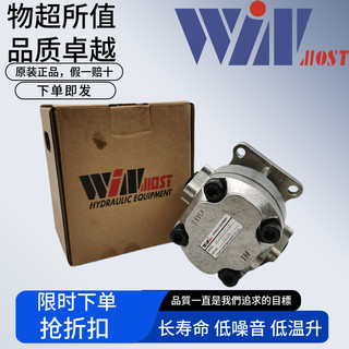 Winmost fengchang eg-pa-f11r f9r f7r f4r f3r f12r f8r f6r gear oil pump
