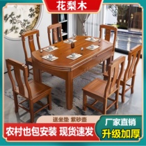 All solid wood golden rosewood rectangular dining table folding household dining table variable round table Chinese style small apartment dining table